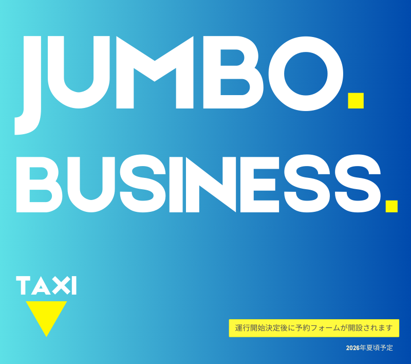 給与も、働き方も自分次第。